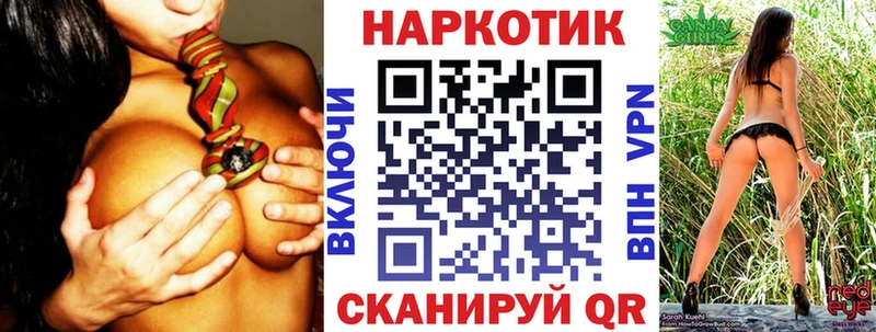 Что такое Кодинск АМФЕТАМИН  Конопля 