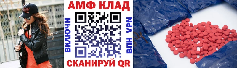 наркота  Кодинск  Amphetamine VHQ 