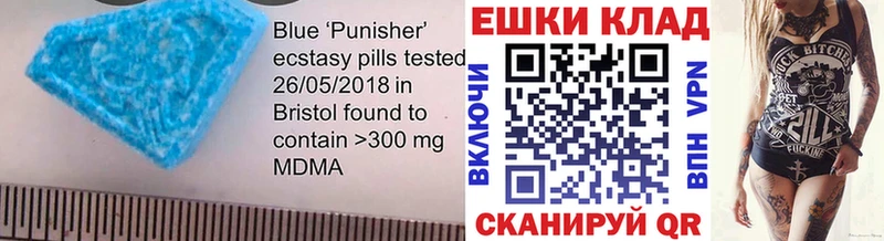 Ecstasy DUBAI Кодинск