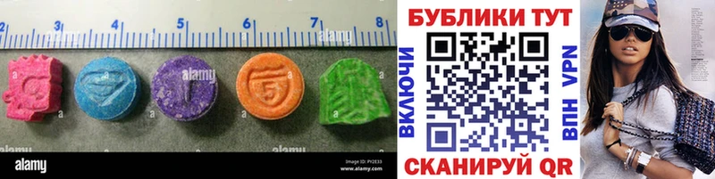 ЭКСТАЗИ диски  ОМГ ОМГ ССЫЛКА  Кодинск 