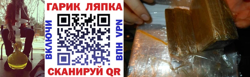 кракен сайт Кодинск Гашиш hashish