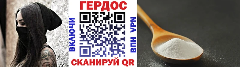 дарк нет телеграм  где купить   Кодинск  ГЕРОИН Heroin 