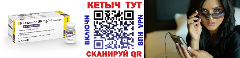 продажа наркотиков  Кодинск  КЕТАМИН VHQ 