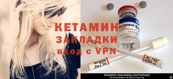 соль ск Воткинск