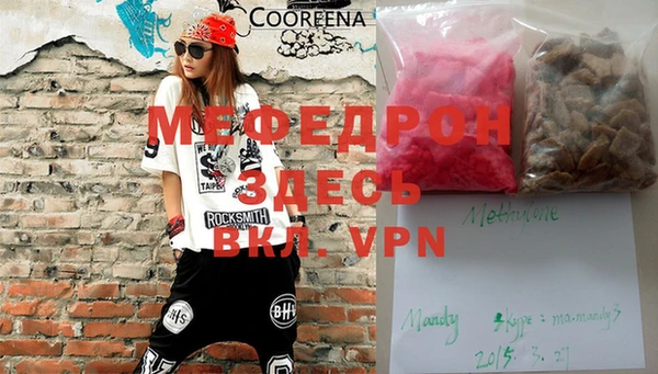 меф VHQ Карталы