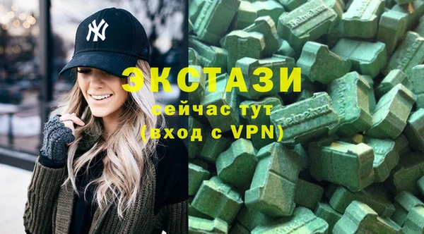 соль курить ск Карпинск