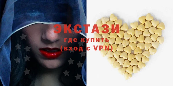 прущие крисы Киреевск
