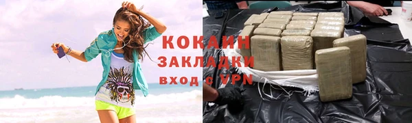 соль курить ск Карпинск