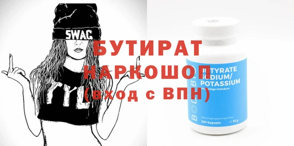 соль курить ск Карпинск