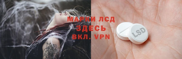 кристаллы Всеволожск