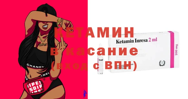 меф VHQ Кинешма