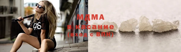 соль курить ск Карпинск