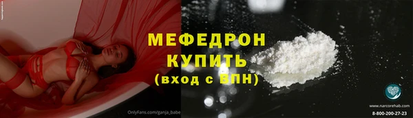соль курить ск Карпинск