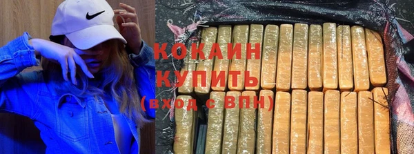 соль курить ск Карпинск