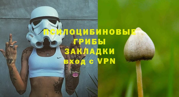 меф VHQ Кинешма