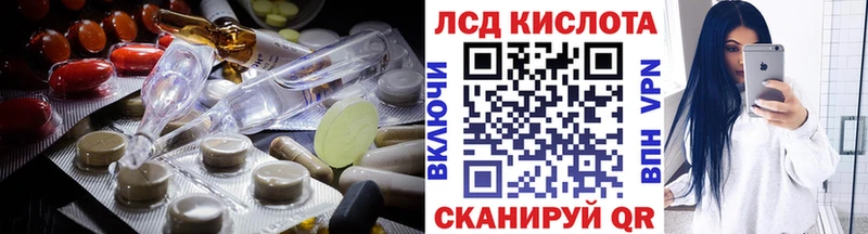 купить наркотик  Кодинск  LSD-25 экстази ecstasy 