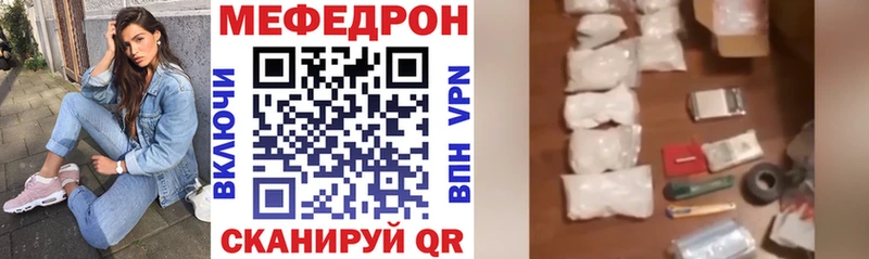 МЯУ-МЯУ 4 MMC Кодинск