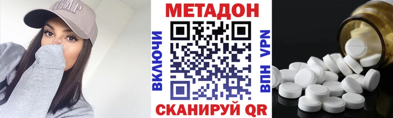 сколько стоит  Кодинск  Метадон кристалл 