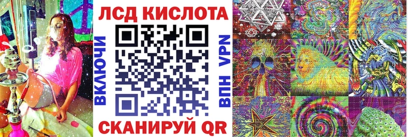 Марки 25I-NBOMe 1,8мг  где можно купить наркотик  Кодинск 
